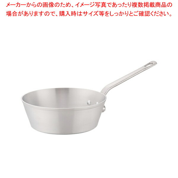 アルミDONテーパー鍋 24cm【テーパー鍋 アルミ DONアルミDON日本製 アカオアルミ 業務用】【ECJ】