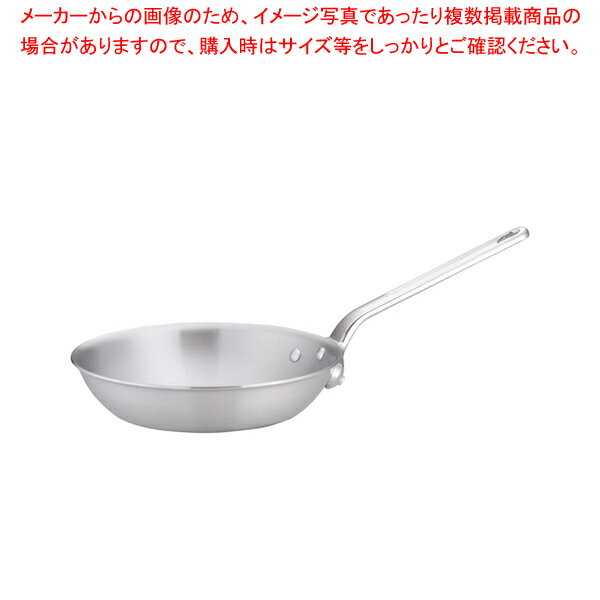 アルミDONフライパン 24cm【アルミ DONアルミDON日本製 煮物鍋 オススメ鍋 プロの道具】【ECJ】