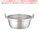アルミDON打出円付鍋 36cm【アルミ DONアルミDON DON アカオアルミ 日本製 アカオアルミ 業務用】【ECJ】