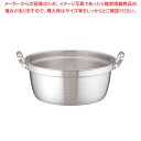 アルミDON打出円付鍋 42cm【アルミ DONアルミDON DON アカオアルミ 日本製 アカオアルミ 業務用】【ECJ】