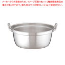 アルミDON打出円付鍋 51cm【アルミ DONアルミDON DON アカオアルミ 日本製 アカオアルミ 業務用】【ECJ】
