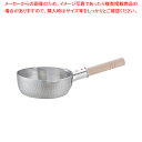 アルミDON雪平鍋(両口) 15cm【雪平鍋 アルミDONアルミ DONアカオアルミ 手鍋深型日本製アカオアルミ鍋 煮物鍋 オススメ鍋 プロの道具】【ECJ】