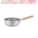 アルミDON雪平鍋(両口) 17cm【雪平鍋 アルミDONアルミ DONアカオアルミ 手鍋深型日本製アカオアルミ鍋 煮物鍋 オススメ鍋 プロの道具】【ECJ】