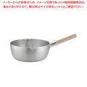 アルミDON雪平鍋(両口) 27cm【雪平鍋 アルミ DONアルミDON アカオアルミ 日本製アカオアルミ販売 通販 煮物鍋 オススメ鍋 プロの道具 楽天】【E...