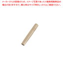 アルミDON雪平鍋用 木柄のみ 小 15〜18cm用(157mm)【ECJ】