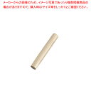 アルミDON雪平鍋用 木柄のみ 中 20〜23cm用(178mm)【ECJ】