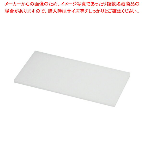 【まとめ買い10個セット品】山県 K型 プラスチックまな板 K10C 1000×450×H50mm【メーカー直送/代引不可 まな板 まないた キッチンまな板販売 manaita 使いやすいまな板 便利まな板】【ECJ】 1