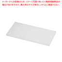 【まとめ買い10個セット品】山県 K型 プラスチックまな板 K10C 1000×450×H50mm【メーカー直送/代引不可 まな板 まないた キッチンまな板販売 manaita 使いやすいまな板 便利まな板】【ECJ】