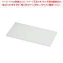 【まとめ買い10個セット品】山県 K型 プラスチックまな板 K16A 1800×600×H20mm【メーカー直送/代引不可 まな板 まないた キッチンまな板販売...