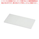 山県 K型 プラスチックまな板 K16A 1800×600×H40mm【メーカー直送/代引不可 まな板 まないた キッチンまな板販売 manaita 使いやすい...
