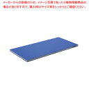 【まとめ買い10個セット品】ポリエチレン・ブルーかるがるまな板 800×400×25【まな板 業務用 まな板 まないた キッチンまな板販売 manaita 使い...