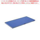 【まとめ買い10個セット品】抗菌ポリエチレン・ブルーかるがるまな板 600×300×25【まな板 抗菌 業務用 まな板 まないた キッチンまな板販売 manai...