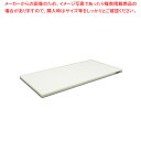 【まとめ買い10個セット品】ポリエチレン・かるがるまな板標準 600×300×H20mm W【メーカー直送/代引不可 まな板 まないた キッチンまな板販売 ma...