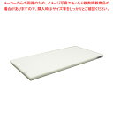 ポリエチレン・かるがるまな板標準 700×350×H25mm W【メーカー直送/代引不可 まな板 まないた キッチンまな板販売 manaita 使いやすいまな板...