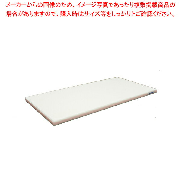 ポリエチレン・かるがるまな板標準 600×300×H20mm P【メーカー直送/代引不可 まな板 まないた キッチンまな板販売 manaita 使いやすいまな板 便利まな板】【ECJ】