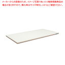 【まとめ買い10個セット品】ポリエチレン・かるがるまな板標準 1500×450×H30mm P【メーカー直送/代引不可 まな板 まないた キッチンまな板販売 m...