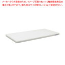 ポリエチレン・軽量おとくまな板 4層 750×350×H25mm W【まな板 業務用 まな板 まないた キッチンまな板販売 manaita 使いやすいまな板 便...