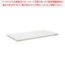 ポリエチレン・軽量おとくまな板 4層 1200×450×H30mm W【まな板 業務用 まな板 まないた キッチンまな板販売 manaita 使いやすいまな板 ...