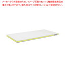 ポリエチレン・軽量おとくまな板 4層 900×400×H25mm Y【まな板 業務用 まな板 まないた キッチンまな板販売 manaita 使いやすいまな板 便利まな板 オススメまな板ブランド マナ板 良いまな板】【ECJ】(3)