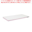 【まとめ買い10個セット品】ポリエチレン・軽量おとくまな板 4層 1000×450×H30mm P【まな板 業務用 まな板 まないた キッチンまな板販売 man...