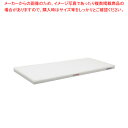【まとめ買い10個セット品】ポリエチレン・抗菌軽量おとくまな板 4層 750×350×H25mm W【まな板 抗菌 業務用 まな板 まないた キッチンまな板販売...