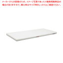 【まとめ買い10個セット品】ポリエチレン・抗菌軽量おとくまな板 4層 900×400×H25mm W【まな板 抗菌 業務用 まな板 まないた キッチンまな板販売...