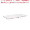 【まとめ買い10個セット品】ポリエチレン・抗菌軽量おとくまな板 4層 1000×400×H30mm P【まな板 抗菌 業務用 まな板 まないた キッチンまな板販...