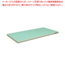 抗菌ポリエチレン全面カラーかるがるまな板 460×260×H18mm G【まな板 抗菌 業務用 まな板 まないた キッチンまな板販売 manaita 使いやすいまな板 便利まな板 オススメまな板ブランド マナ板 良いまな板】【ECJ】(3)