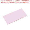 【まとめ買い10個セット品】住友 カラーソフトまな板 厚さ8mmタイプ CS-525 ピンク【ECJ】