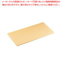 【まとめ買い10個セット品】カラーカッティングシート (10枚入) CC-630-OR オレンジ【まな板】【ECJ】