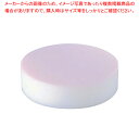 【まとめ買い10個セット品】積層 プラスチック カラー中華まな板 小 153mm ピンク【メーカー直送/代引不可 人気のまな板 口コミまな板 まないた キッチン...
