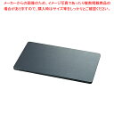 【まとめ買い10個セット品】 SA キッチンまな板 ブラック【ECJ】