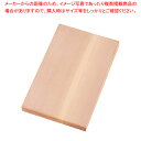 朴まな板(張合) コーティング付 L【人気 業務用 販売 楽天 通販】【ECJ】(3)