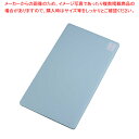 【まとめ買い10個セット品】家庭用はがせるまな板 サンドイッチ L ブルー【まな板】【ECJ】