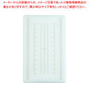 【まとめ買い10個セット品】調理用積層式目盛り入りまな板 長方形 S ブルー【まな板 業務用 家庭用 まな板 まないた キッチンまな板販売 manaita 使い...