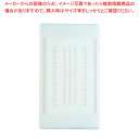 【まとめ買い10個セット品】調理用積層式目盛り入りまな板 長方形 L ブルー【まな板 業務用 家庭用 まな板 まないた キッチンまな板販売 manaita 使い...