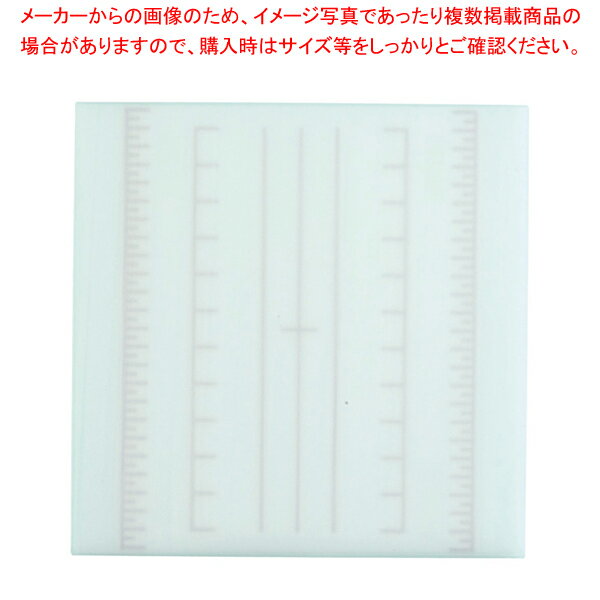 【まとめ買い10個セット品】調理用積層式目盛り入りまな板 正方形 S ブルー【まな板 業務用 家庭用 まな板 まないた キッチンまな板販売 manaita 使いやすいまな板 便利まな板】【ECJ】