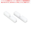 プラスチック簡易まな板立て(2ヶ1組) 2cm用 1枚立【まな板立て 業務用 キッチンまな板置き場所 まな板 たて販売 まな板水切りラック 通販】【ECJ】