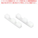 プラスチック簡易まな板立て(2ヶ1組) 2・3cm用 2枚立【まな板立て 業務用 キッチンまな板置き場所 まな板 たて販売 まな板水切りラック 通販】【ECJ】
