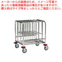 【まとめ買い10個セット品】SAまな板立てドーリー SA44-A【 まな板立て 業務用 キッチンまな板置き場所 まな板 たて販売 まな板水切りラック 通販】【E...