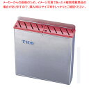 遠藤商事 / TKG18-8プラ板付カラーナイフラック 大 Aタイプ 赤【ナイフラック 包丁刺し通販 包丁の収納包丁さし 台所人気包丁収納口コミ 包丁置き台 庖...