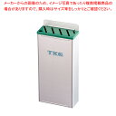 【まとめ買い10個セット品】遠藤商事 / TKG18-8プラ板付カラーナイフラック 小 Aタイプ 緑【 ナイフラック 包丁刺し通販 包丁の収納 おすすめ包丁さし...