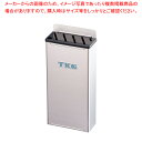 遠藤商事 / TKG18-8プラ板付カラーナイフラック 小 Aタイプ 黒【ナイフラック 包丁刺し通販 包丁の収納包丁さし 台所人気包丁収納口コミ 包丁置き台 庖...
