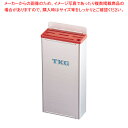 遠藤商事 / TKG18-8プラ板付カラーナイフラック 小 Bタイプ 赤【ナイフラック 包丁刺し通販 包丁の収納包丁さし 台所人気包丁収納口コミ 包丁置き台 庖...