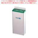 遠藤商事 / TKG18-8プラ板付カラーナイフラック 小 Bタイプ 緑【ナイフラック 包丁刺し通販 包丁の収納包丁さし 台所人気包丁収納口コミ 包丁置き台 庖...