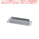 【まとめ買い10個セット品】遠藤商事 / TKGカラーナイフラック用スタンド 大【ECJ】