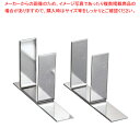 ラップラクン衛生庖丁差用 置型金具 小型用(2ヶ1組)【ECJ】