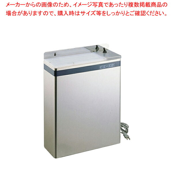 18-8業務用 殺菌灯付庖丁差 CS-S2(6本用)【ナイフラック 包丁刺し通販 包丁の収納包丁さし 台所人気包丁収納口コミ 包丁置き台 庖丁差しナイフラック】【ECJ】