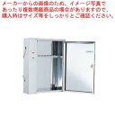 18-8殺菌灯付庖丁庫 DSC-8P【殺菌庫 保管庫 包丁 収納 庖丁 まな板 カッティングボード 殺菌庫 保管庫 包丁 収納 庖丁 まな板 カッティングボード...