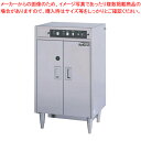 庖丁まな板殺菌庫 MCF-065B 50Hz【殺菌庫 保管庫 包丁 収納 庖丁 まな板 カッティングボード 殺菌庫 保管庫 包丁 収納 庖丁 まな板 カッティン...